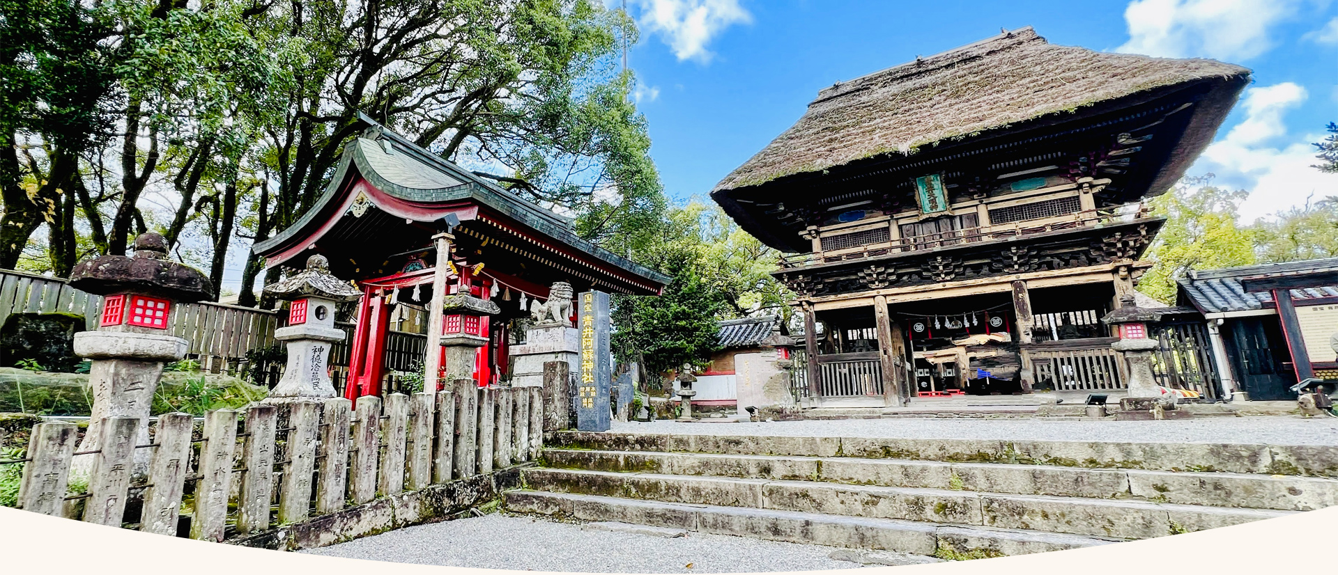 ひとよし法律事務所​人吉市・球磨郡の法律事務所